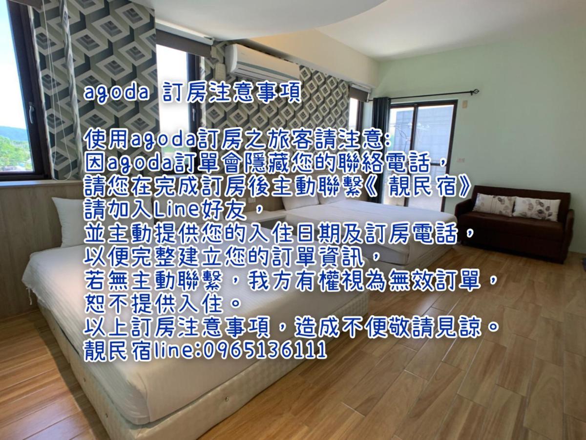 靚民宿-有車位 吉安 外观 照片